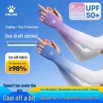 KELME Summer UV Protection Cycling Arm Sleeves