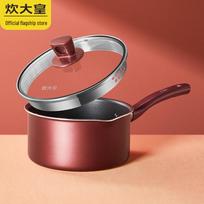 COOKER KING Non-stick Induction Milk Pot