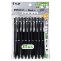 PILOT Frixion Ball Knock Black Ballpoint 0.5mm Pen, 10-Pack (PLFBK230EF10B) juoda
