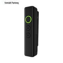 Fomtalk FT350V Micro Walkie-Talkie (CN version)