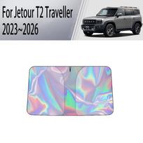 Car Sun Visor For Jetour T2 Traveller ~  Auto Front Windshield Sunshade Heat Insulation Summer Cooling Accessories