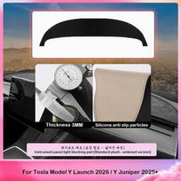 For Tesla Model Yl LaunchY Juniper -  Dashboard Anti-Uv Mat Cover Center Console Sunshade Protector Pad Car Accessories