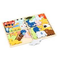 Children Wooden 3D Animal Puzzle Toy 4-in-1 Color Animal Cognitive Wooden Puzzle Board Kids Educational Wooden Toys