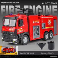 1:18 Scale Water Tanker Alloy Ladder Fire Truck Diecast Model Children's Scene Fun Toys Can Spray Water Birthday Present For Boy