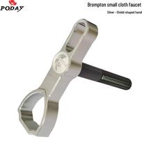 Xiaobuguobubu Folding Bike Accessories: Aluminum Alloy Quick Release Shield Handle sidabras