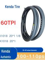 JianDa 20-inch 451 Folding Bike Tire, K1018, 20x1 1/8, 60TPI 20*1 Tire 60TPI