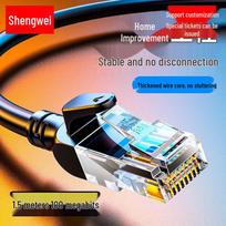 Shengwei Cat5e Flame Retardant Ethernet Cable