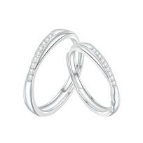 Barbie ring [Sparkling sweet limited edition] Smart sparkling Mobius, niche romantic high-end cute pair ring, simple ins, synthetic cubic TX2309018A auksas