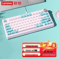 Lenovo Xiaoxin K5 Custom Mechanical Keyboard