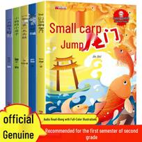 2nd Grade Chinese Reading Program Pinyin Edition (5 Book Set)