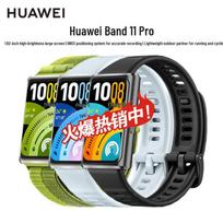 Huawei Band 11 Pro NFC Smart Fitness Tracker (CN version)