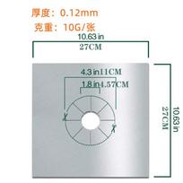 PTFE Teflon Gas Stove Pad, High Temperature Resistant, Oil-proof and Anti-fouling Pad, Gas Stove Cleaning Pad, Stove Surface Protection Pad