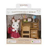 Sylvanian Families Doll Furniture Set Rabbit Girl Furniture ST Mark Certified Ages Toy Dollhouse Sylvanian Families Epoch & [Chocolate & Set] DF-10 3+