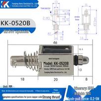 KK-0530B Long-Stroke Pull-In Micro DC Solenoid, 5N 12V/24V KK-0520B Suction 0.2-5N Stroke 5MM-DC24