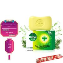 Dettol Antibacterial Pine Fresh Soap