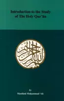 KNYGA M. Ali Introduction to the Study of the Holy Quaran