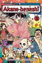 KNYGA Yuki Suenaga Akane-banashi, Vol. 12