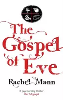 KNYGA Rachel Mann Gospel of Eve