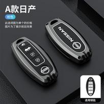 ASD1  Leather Car Remote Key Case Cover Shell Fob Holder For NISSAN Maxima Altima Versa Sentra Sunny Sylphy Teana Qashqai X-Trail Juke