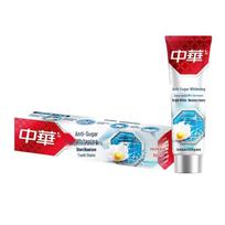Zhonghua Anti-Sugar Whitening Toothpaste, Sea Salt Mint