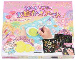 Gakken Girls Craft Drawing Art 6 and A750680 (Ages up) rožinė