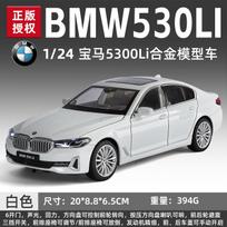 1:24 BMW 530Li G30 LCI Luxury Executive Sedanas Aliuminio Metalo Liejimo Modelis Automobilis Imitacinis Transporto Priemonė Namų Madingas Ornamentas Kompiuterinis Žaislas balta