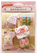 Sylvanian Families Set ST Mark Certified Ages Toy Dollhouse Sylvanian Families Epoch EPOCH Dress-Up [Girl's Pajamas] D-26 3+ Co., Ltd.