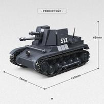 Vehicle No.1 tank Building Blocks panzerjager I Model  Building Blocks Assembly Toy Set Parts Brick Toy Building Blocks Set No original box