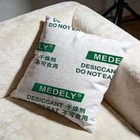 Stylish Desiccant-Look Cushion Cover Soft Decorative Pillow Case Suitable For Bedroom Sofa Car Travel Use Peach skin 18*18(CM)-1Pcs