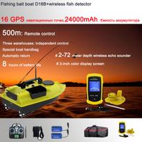 Masalinė valtis D18B, 24000 mAh, 16 GPS taškų, belaidis detektorius