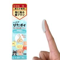 KPS Finger-attach Toothbrush Pita Poi 30 Sheets (1 Bag) Disposable Soft Dogs Cats