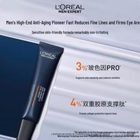 L'Oreal Men Expert Anti-Aging Eye Cream & Cleanser Set