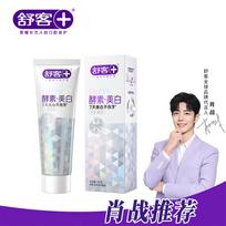 Saky Refined Whitening Natural Enzyme Toothpaste