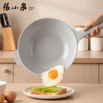 Zhang Xiaoquan Boya 32cm Ceramic Non-stick Wok