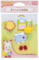 Sylvanian Families Set School ST Mark Certified Ages Toy Dollhouse Sylvanian Families Epoch EPOCH Dress-Up [Baby's Uniform] D-17 3+ Co., Ltd.
