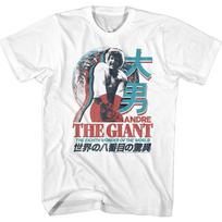 Andre The Giant The Giant TShirt S