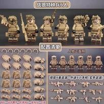 Cross-border sale military building block villain ghost commando navy, land and air force assembled toy bag