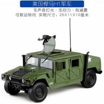 1:18 Hummer H1 HMMWV M1025 4WD Military High-mobility Light Tactical Off-road Vehicle Alloy Metal Diecast Model Car Holiday Gift žalia