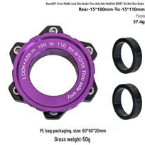BOOST Center Lock Disc Brake Hub Conversion Kit: Front 100mm 15x110mm Rear 142mm 12x148mm with Washers/Spacers. BOOST 6-Bolt Conversion Kit