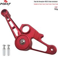 Xiaobu Guo Bu Folding Bike with Triple-Speed External Derailleur and Chain Stabilizer RD23 Xiaobu Chain Tensioner raudona