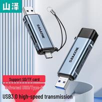 SAMZHE Type-C USB 3.0 SD/TF Card Reader