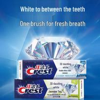 Crest 3D White Arctic Fresh Toothpaste 120g