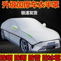 Reflective Waterproof Car Snow Cover Universal Sunshade Sun Shade For Snowproof Anti Scratch Windshield Silver-Coated Protector