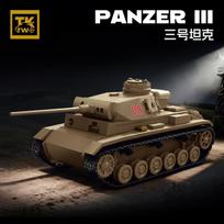 PANZER III Tank Model Set 3D Assembly Model Assembly Building Blocks Classic Model Series Creative Assembly Toy Birthday Gift No original box brown