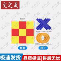Extreme Speed Tic-Tac-Toe Teambuilding Game