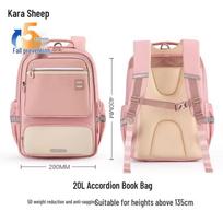 KALA·Y Student Backpack with Spine Protection