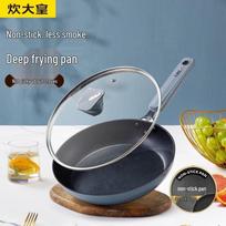 COOKER KING 28cm Non-stick Multi-purpose Frying Pan