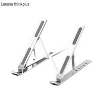 Lenovo Thinkplus ZJA3 Portable Foldable Aluminum Laptop Stand
