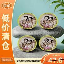 Shanghai Woman Night Rose Moisturizing Vanishing Cream 4-Pack