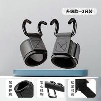 Assistance Hooks for Bar and Dip Station - 2 Pack, Workout Straps for Weightlifting and Strength Training One Size juoda
